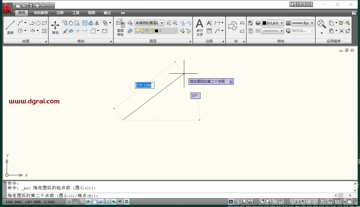 AutoCAD 2009 绿色精简版免费下载与CAD2009安装教程
