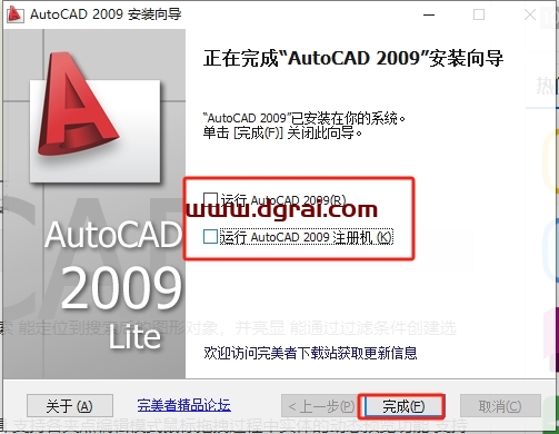 AutoCAD 2009 绿色精简版免费下载与CAD2009安装教程