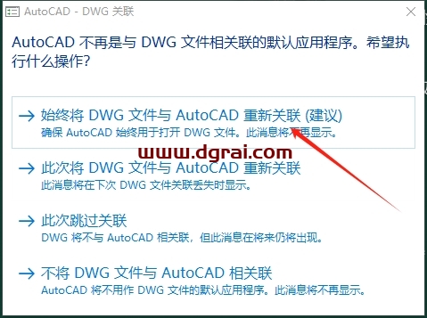 AutoCAD 2009 绿色精简版免费下载与CAD2009安装教程