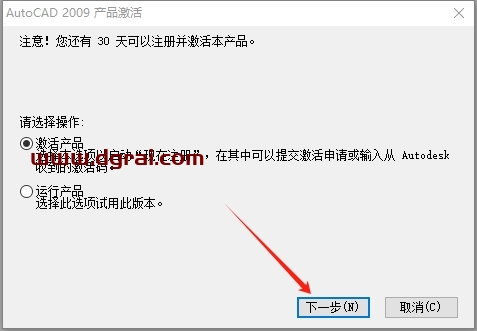 AutoCAD 2009 绿色精简版免费下载与CAD2009安装教程