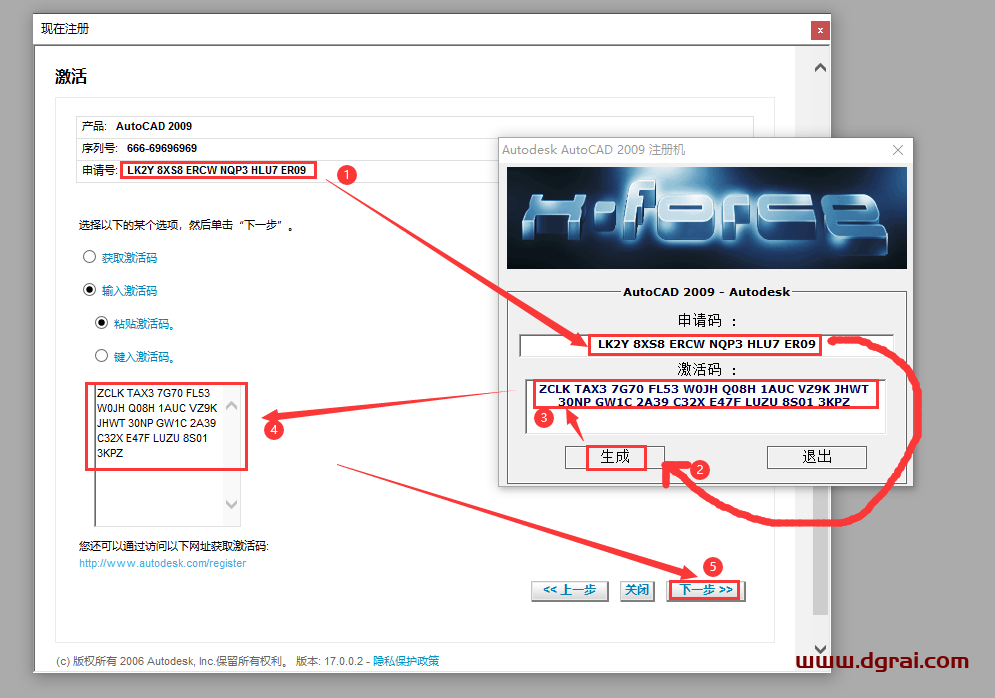 AutoCAD 2009 绿色精简版免费下载与CAD2009安装教程