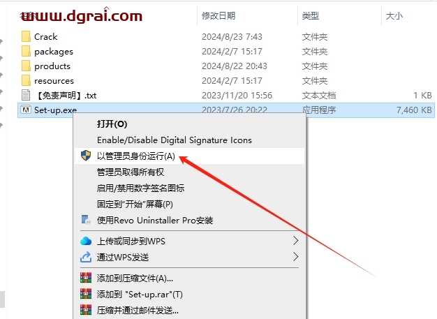 Adobe Character Animator 2024 v24.6.0中文版下载与CH2024安装教程