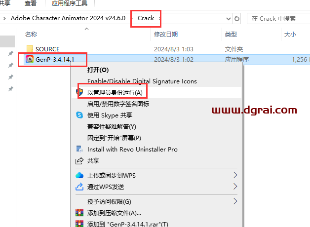 Adobe Character Animator 2024 v24.6.0中文版下载与CH2024安装教程