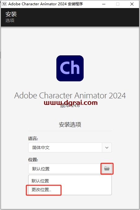 Adobe Character Animator 2024 v24.6.0中文版下载与CH2024安装教程