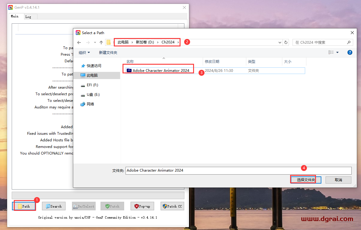 Adobe Character Animator 2024 v24.6.0中文版下载与CH2024安装教程