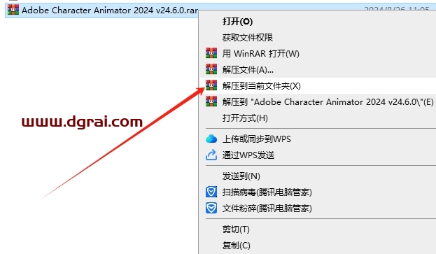 Adobe Character Animator 2024 v24.6.0中文版下载与CH2024安装教程