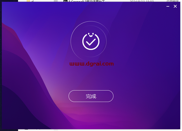 Corona for 3dmax安装教程步骤