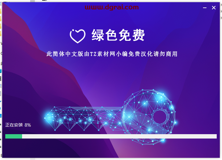 Corona for 3dmax安装教程步骤