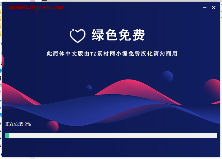 Corona for 3dmax安装教程步骤