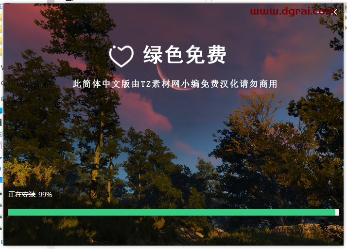 Corona for 3dmax安装教程步骤