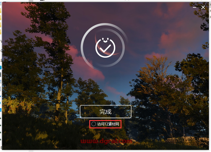Corona for 3dmax安装教程步骤