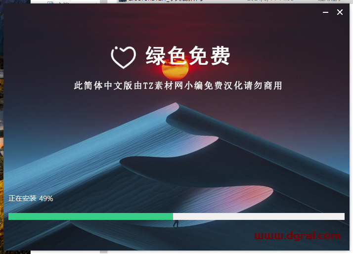 Corona for 3dmax安装教程步骤