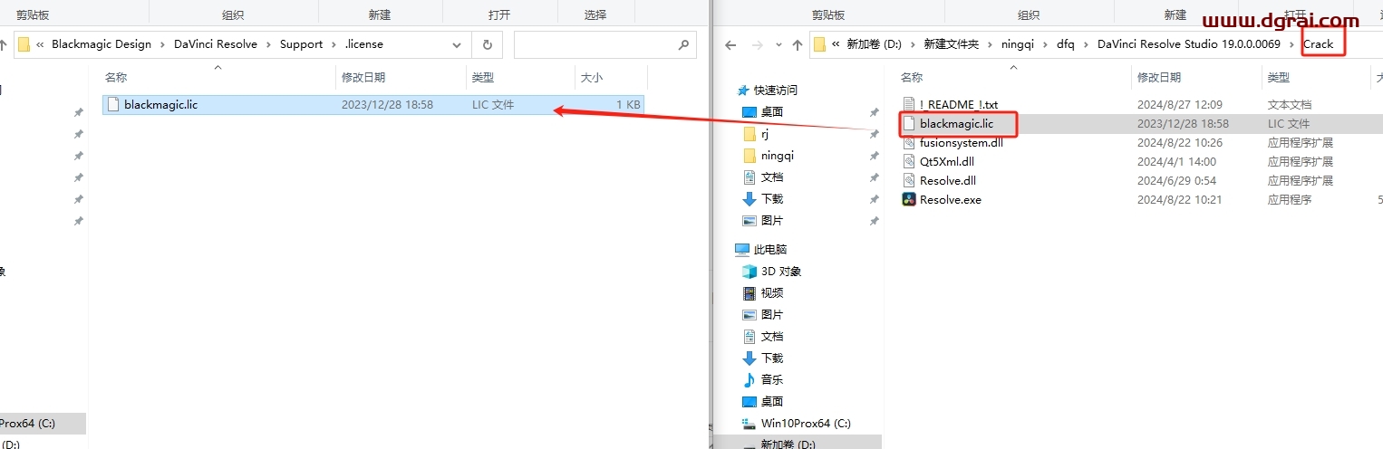 DaVinci Resolve安装教程步骤