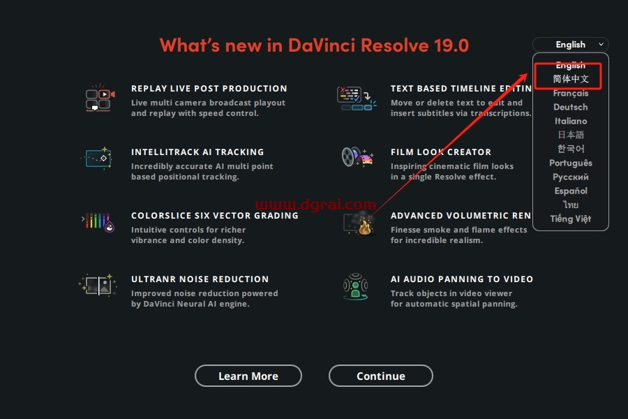 DaVinci Resolve安装教程步骤