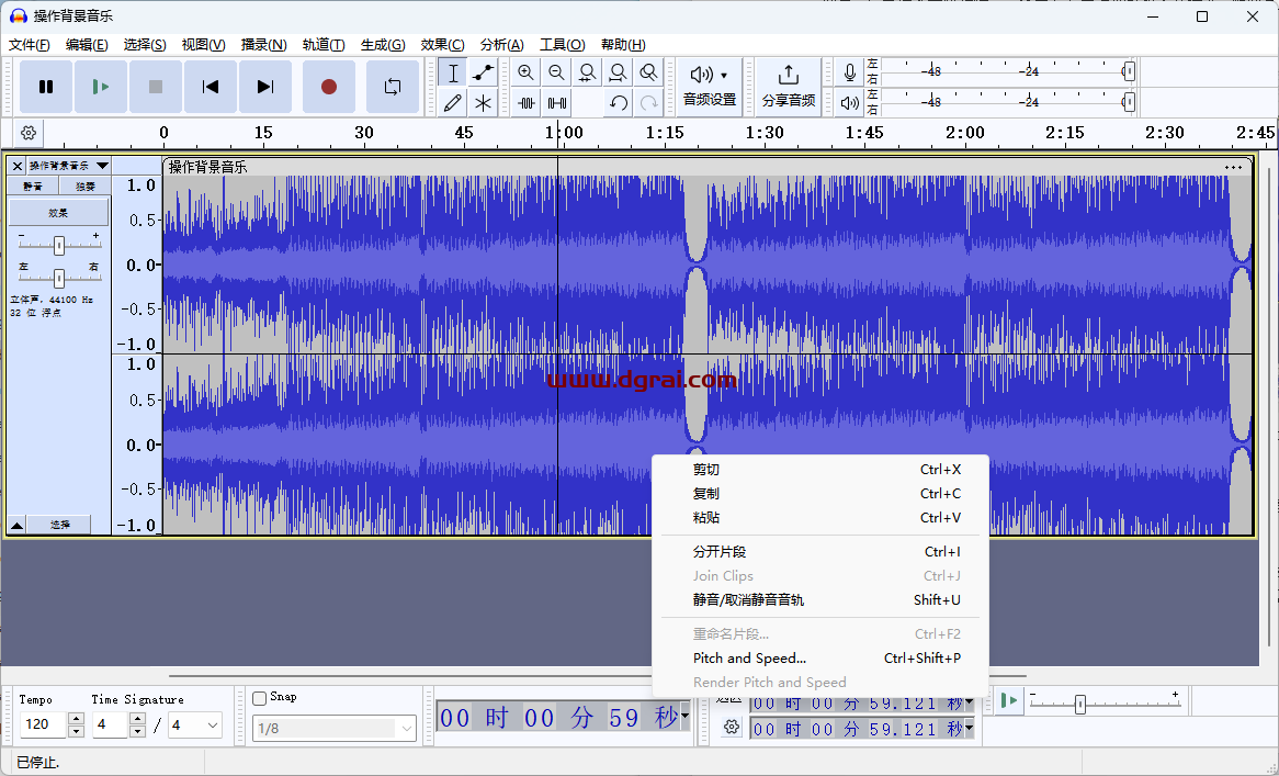Audacity--一个开源的、免费的、跨平台的音频编辑和录音软件