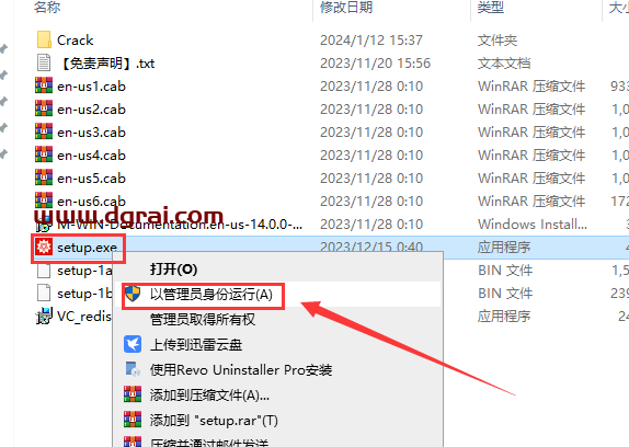 mathematica安装教程步骤
