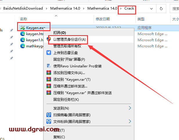 mathematica安装教程步骤