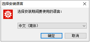 mathematica安装教程步骤