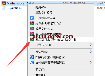 Wolfram Mathematica 12.0简体中文版下载与安装教程
