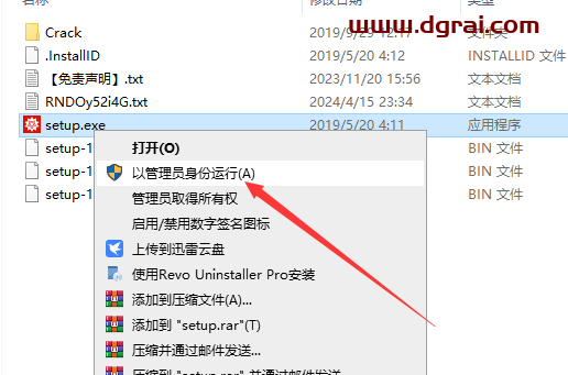 mathematica安装教程步骤