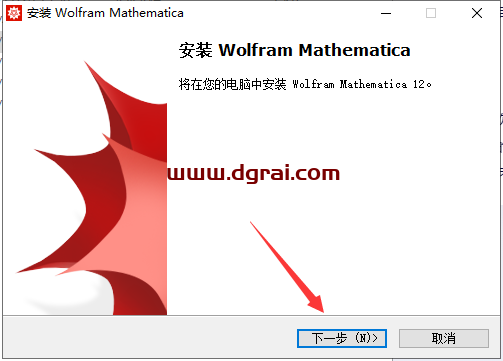 mathematica安装教程步骤