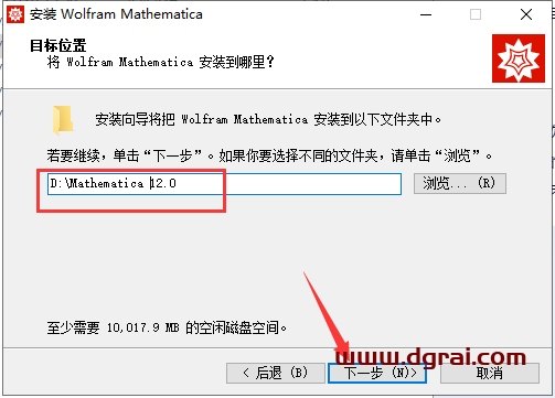 mathematica安装教程步骤