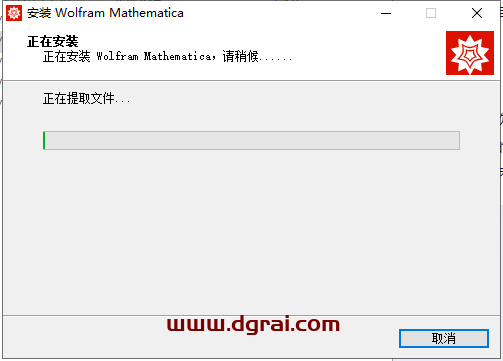 mathematica安装教程步骤
