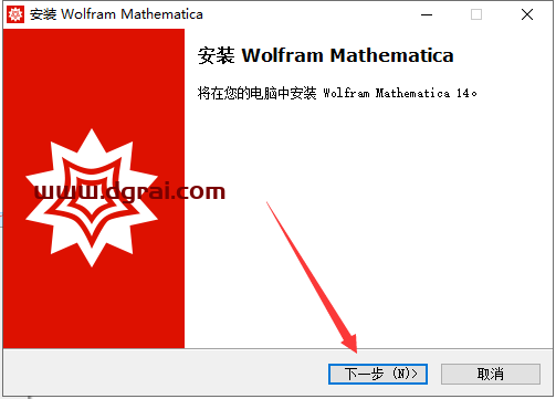 mathematica安装教程步骤