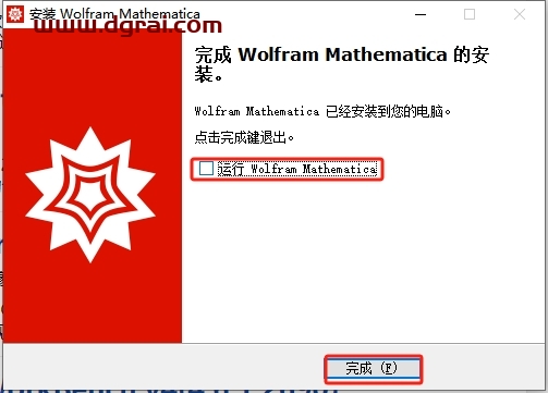 mathematica安装教程步骤