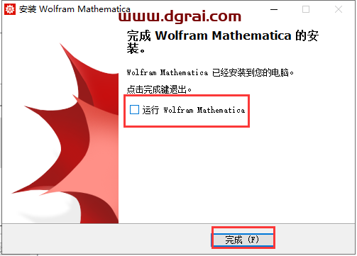mathematica安装教程步骤