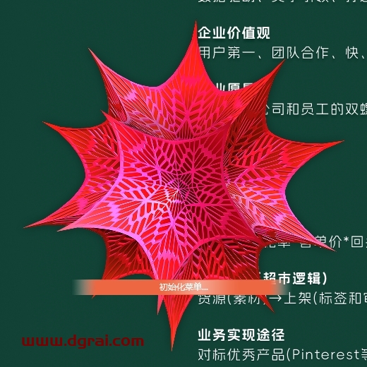 mathematica安装教程步骤