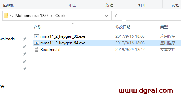 mathematica安装教程步骤