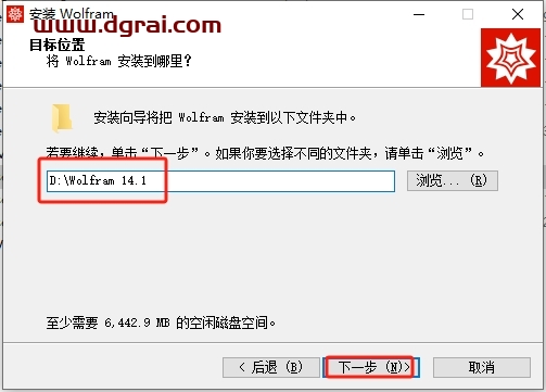 Wolfram Mathematica 14.1下载地址与安装教程