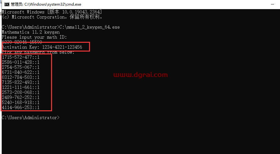 mathematica安装教程步骤