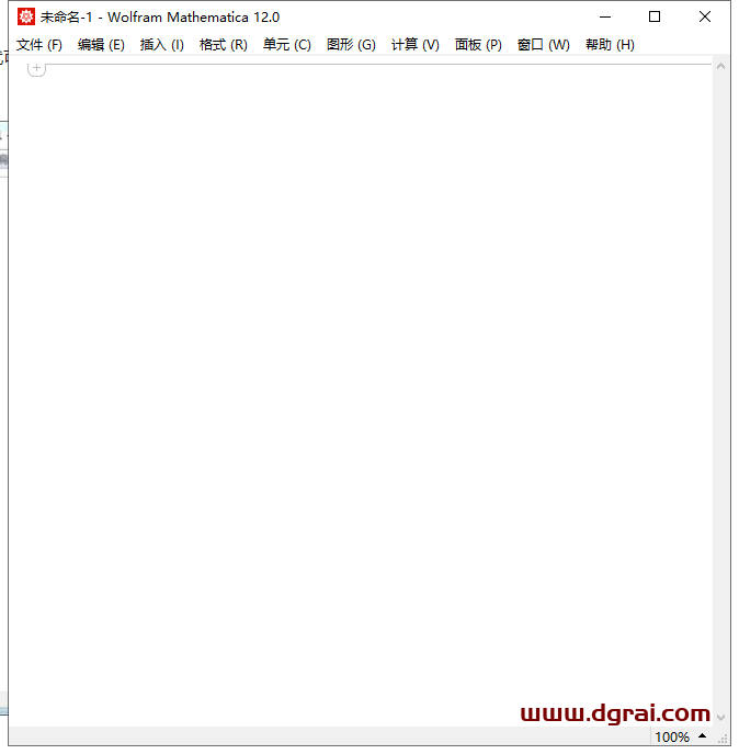 mathematica安装教程步骤
