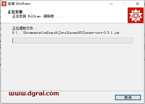 Wolfram Mathematica 14.1下载地址与安装教程