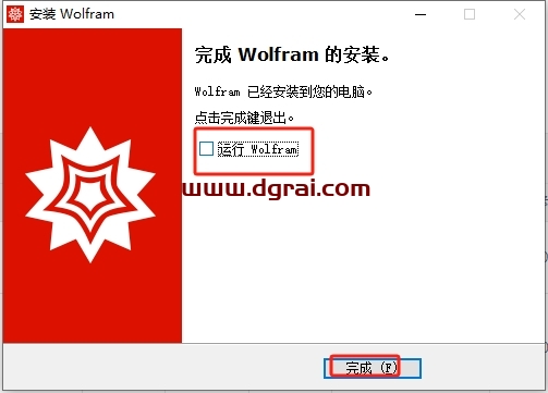 Wolfram Mathematica 14.1下载地址与安装教程