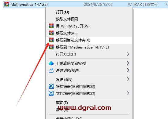 Wolfram Mathematica 14.1下载地址与安装教程