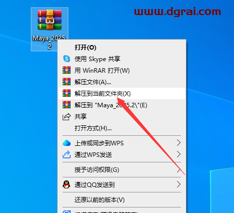 Autodesk Maya 2025.2中文版下载与MAYA 2025.2安装教程