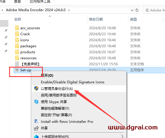 Adobe Media Encoder 2024 v24.6.0下载地址与安装教程