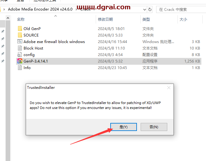 Adobe Media Encoder 2024 v24.6.0下载地址与安装教程