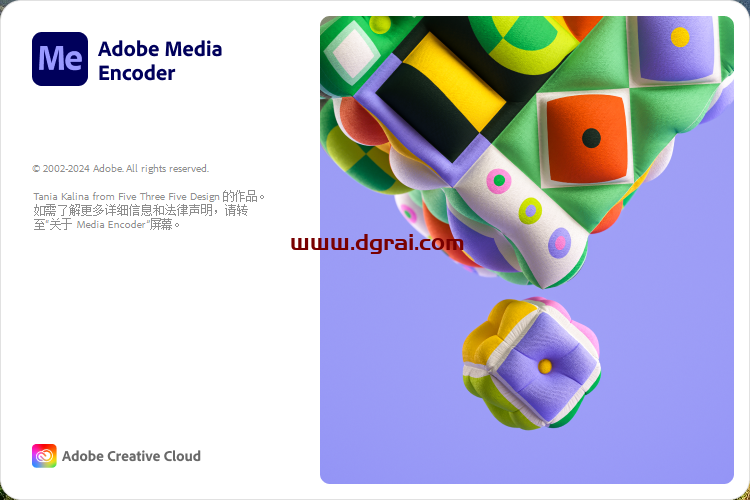 Adobe Media Encoder 2024 v24.6.0下载地址与安装教程