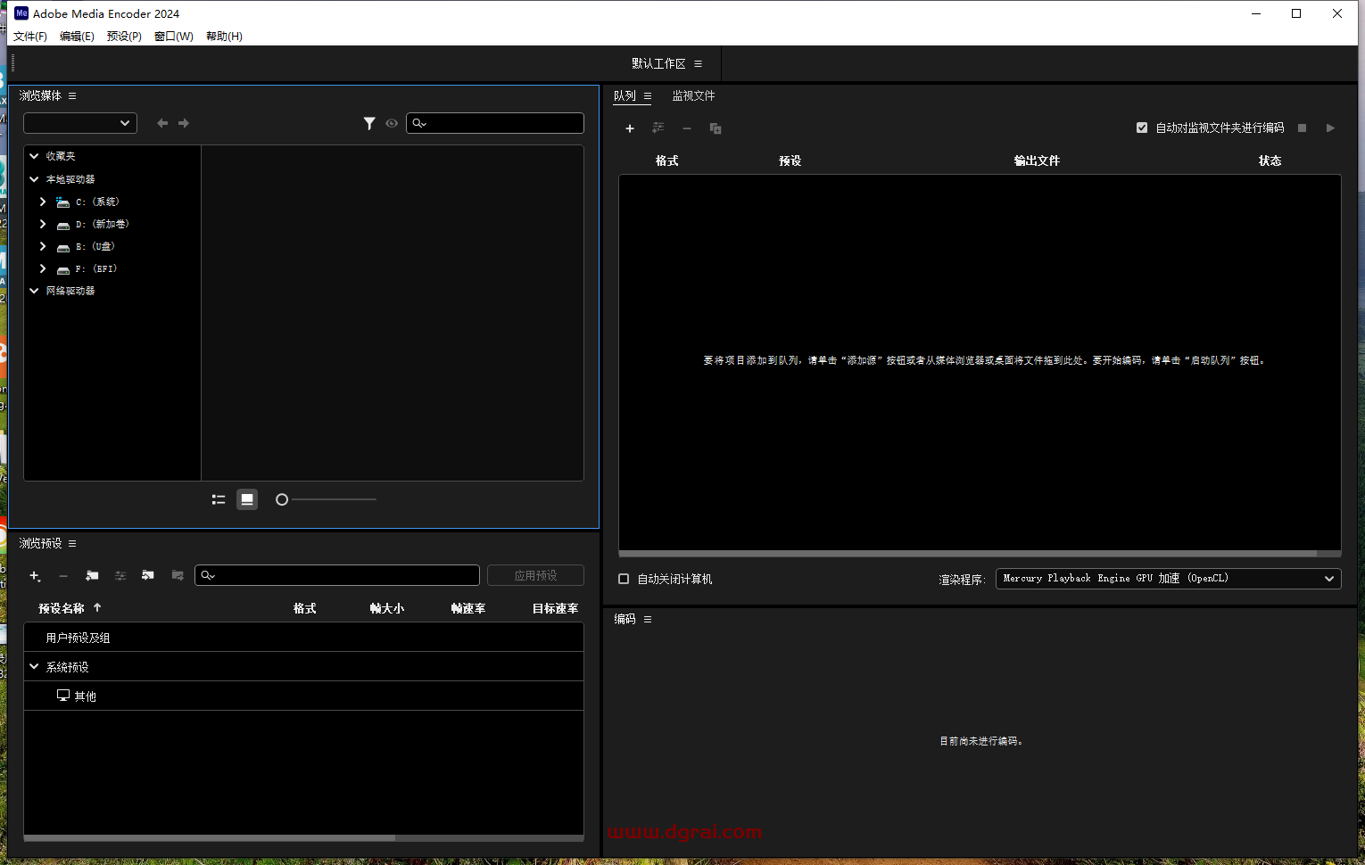 Adobe Media Encoder 2024 v24.6.0下载地址与安装教程