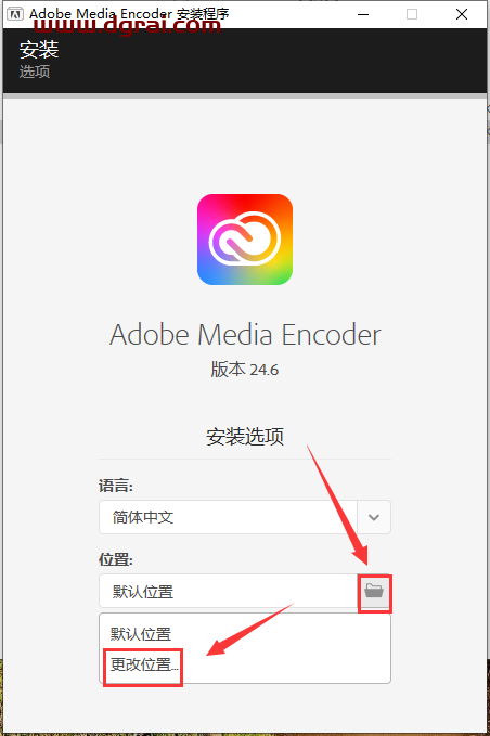 Adobe Media Encoder 2024 v24.6.0下载地址与安装教程