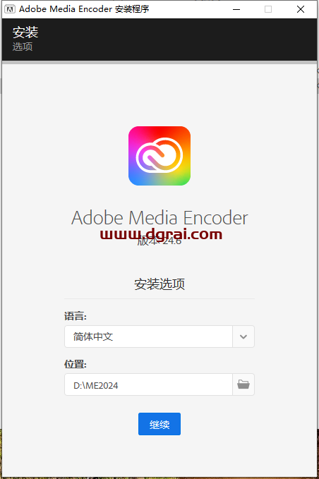 Adobe Media Encoder 2024 v24.6.0下载地址与安装教程