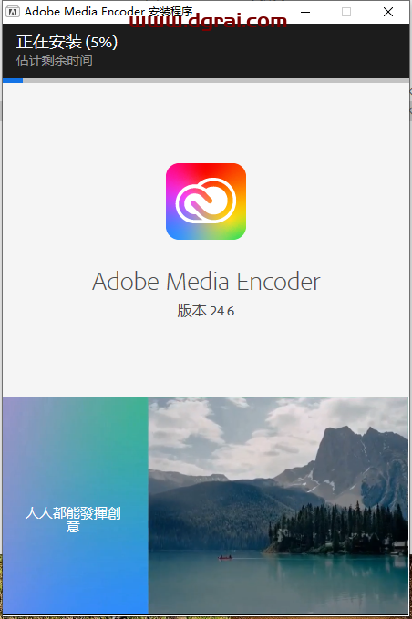 Adobe Media Encoder 2024 v24.6.0下载地址与安装教程