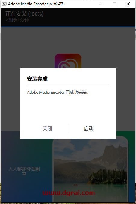 Adobe Media Encoder 2024 v24.6.0下载地址与安装教程