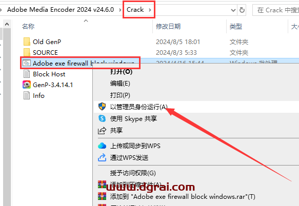 Adobe Media Encoder 2024 v24.6.0下载地址与安装教程