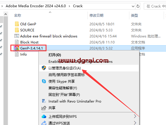 Adobe Media Encoder 2024 v24.6.0下载地址与安装教程