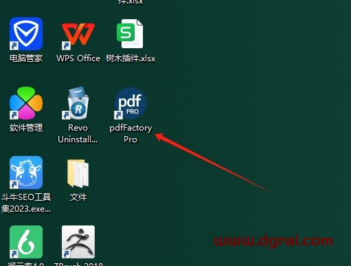 pdfFactory安装教程步骤